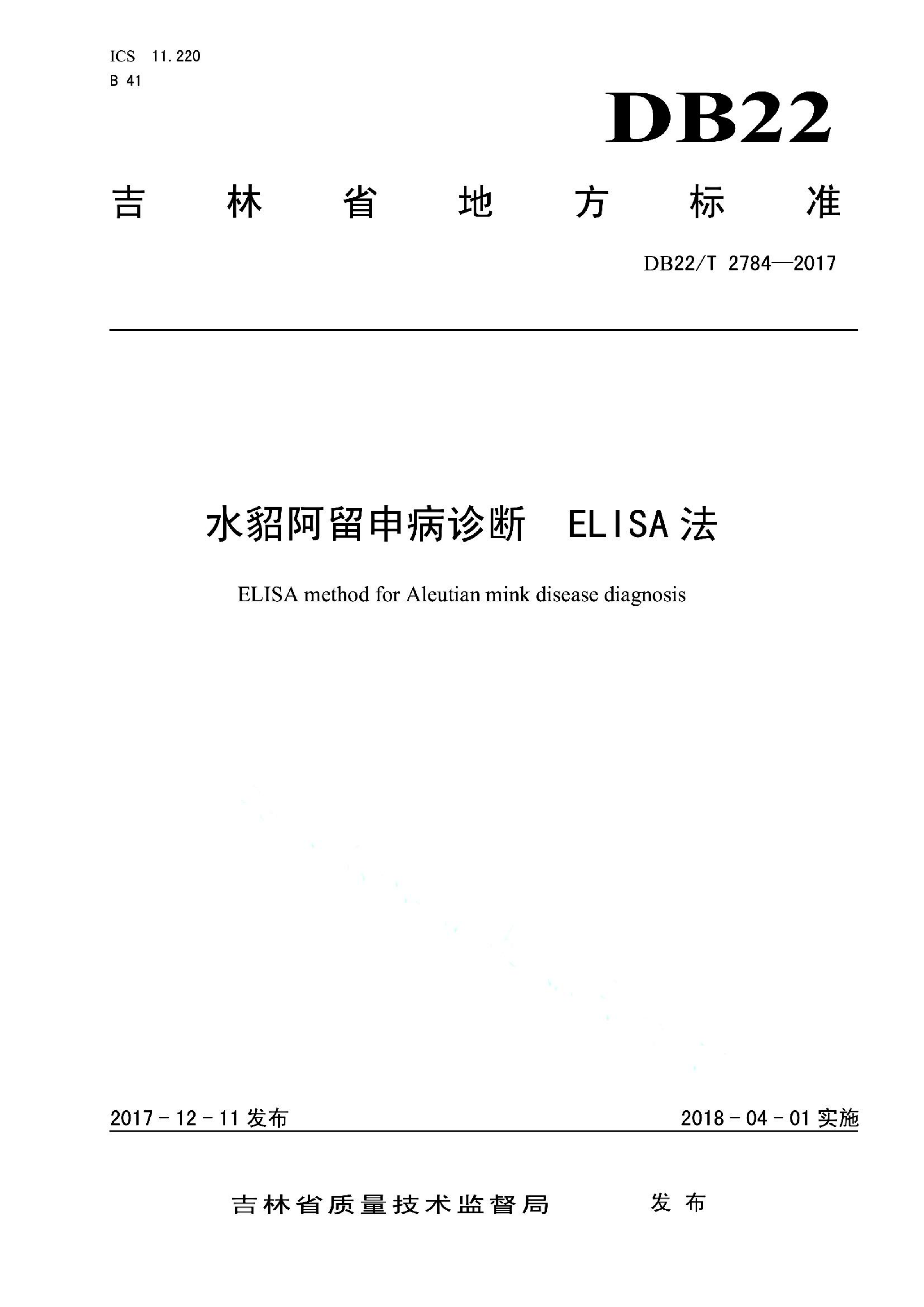 资源详情图